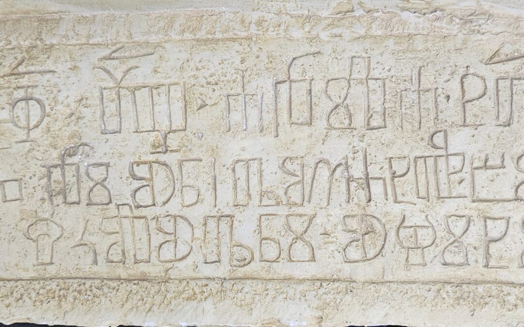 Glagoljaška radionica